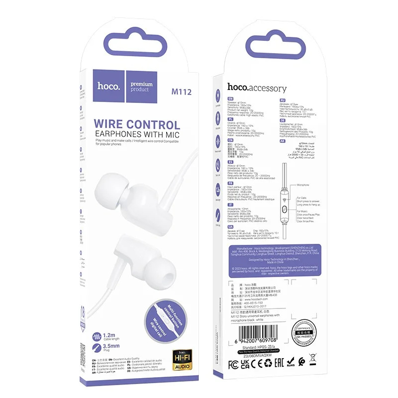 Hands Free Hoco M112 Story Universal Earphones Hi-Fi Stereo 3.5mm Λευκό 1.2m Hands Free Hoco M112 Story Universal Earphones Hi-Fi Stereo 3.5mm Λευκό 1.2m