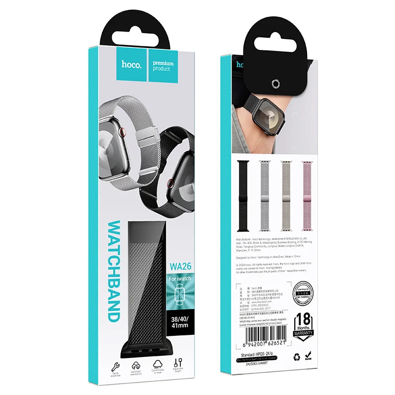 Watchband Hoco WA26 38/40/41mm Stainless Steel + Strong Magnetic για Apple Watch series 1/2/3/4/5/6/7/8/9/SE/SE2 Μαύρο Watchband Hoco WA26 38/40/41mm Stainless Steel + Strong Magnetic για Apple Watch series 1/2/3/4/5/6/7/8/9/SE/SE2 Μαύρο