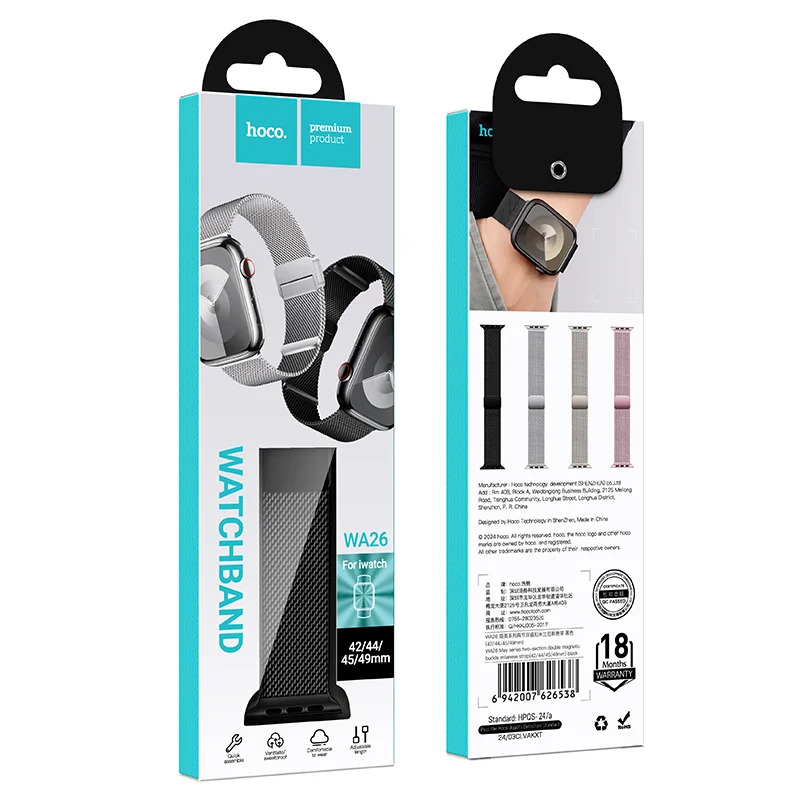 Watchband Hoco WA26 42/44/45/49mm Stainless Steel + Strong Magnetic για Apple Watch series 1/2/3/4/5/6/7/8/9/SE/SE2/Ultra/Ultra2 Μαύρο Watchband Hoco WA26 42/44/45/49mm Stainless Steel + Strong Magnetic για Apple Watch series 1/2/3/4/5/6/7/8/9/SE/SE2/Ultra/Ultra2 Μαύρο
