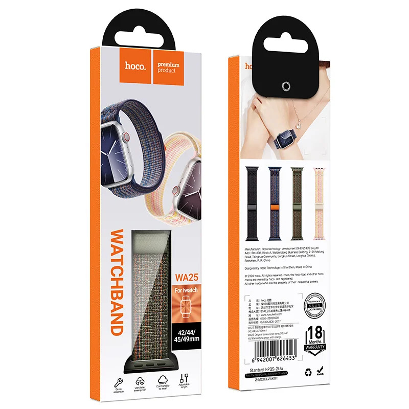 Watchband Hoco WA25 38/40/41mm Nylon Strap για Apple Watch series 1/2/3/4/5/6/7/8/9/SE/SE2 Dark Green and Orange Watchband Hoco WA25 38/40/41mm Nylon Strap για Apple Watch series 1/2/3/4/5/6/7/8/9/SE/SE2 Dark Green and Orange