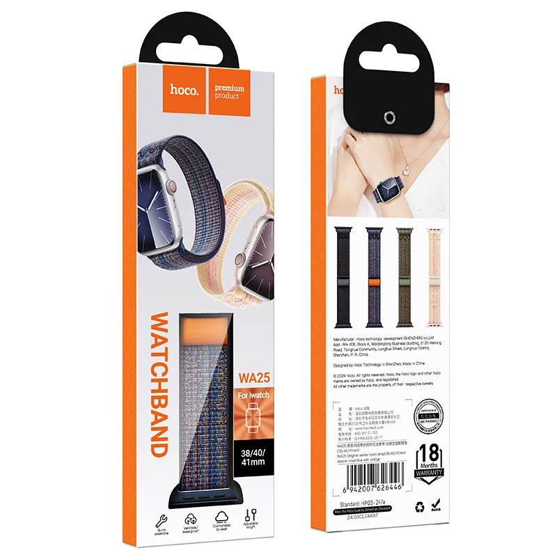 Watchband Hoco WA25 38/40/41mm Nylon Strap για Apple Watch series 1/2/3/4/5/6/7/8/9/SE/SE2 Royal Blue and Orange Watchband Hoco WA25 38/40/41mm Nylon Strap για Apple Watch series 1/2/3/4/5/6/7/8/9/SE/SE2 Royal Blue and Orange