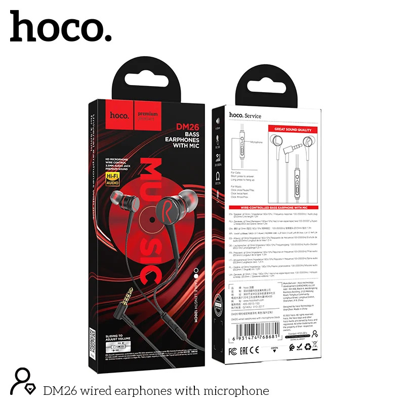 Hands Free Hoco DM26 Earphones Stereo 3.5mm Ανάγλυφο Καλώδιο με Elbow Design 1.2m Μαύρα Hands Free Hoco DM26 Earphones Stereo 3.5mm Ανάγλυφο Καλώδιο με Elbow Design 1.2m Μαύρα