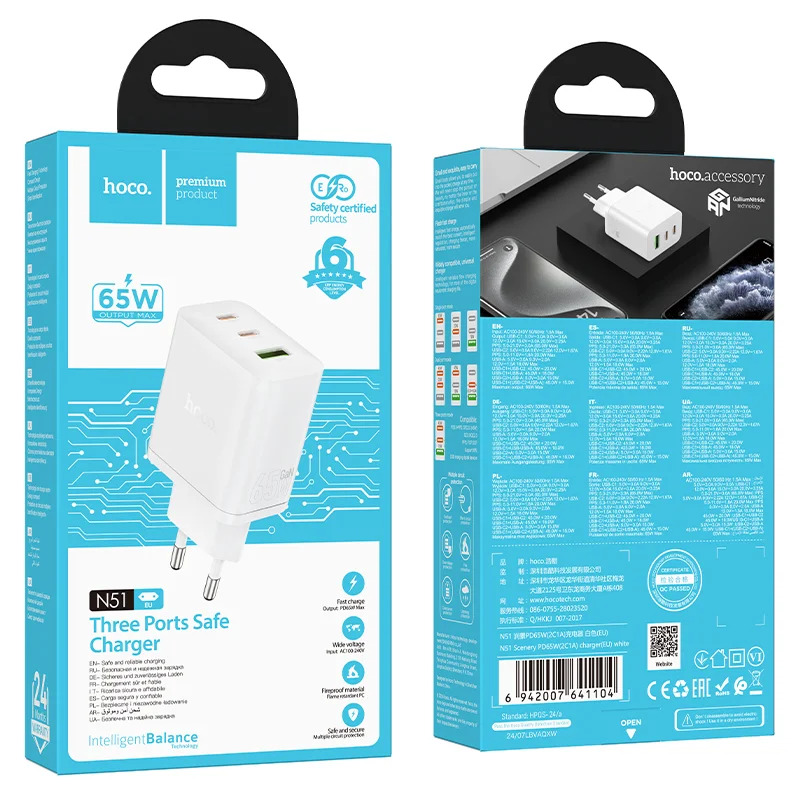 Φορτιστής Ταξιδίου Hoco N51 Scenery PD65W με 2xUSB-C και 1xUSB-A Λευκός Φορτιστής Ταξιδίου Hoco N51 Scenery PD65W με 2xUSB-C και 1xUSB-A Λευκός