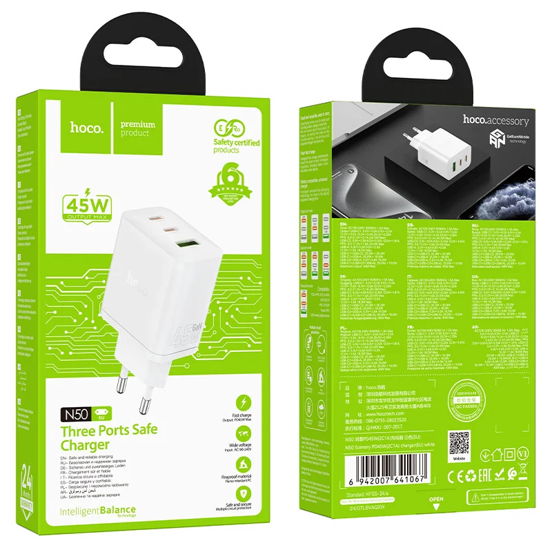 Φορτιστής Ταξιδίου Hoco N50 Scenery GaN 45W με 2 x USB-C και 1 x USB-A Λευκός Φορτιστής Ταξιδίου Hoco N50 Scenery GaN 45W με 2 x USB-C και 1 x USB-A Λευκός