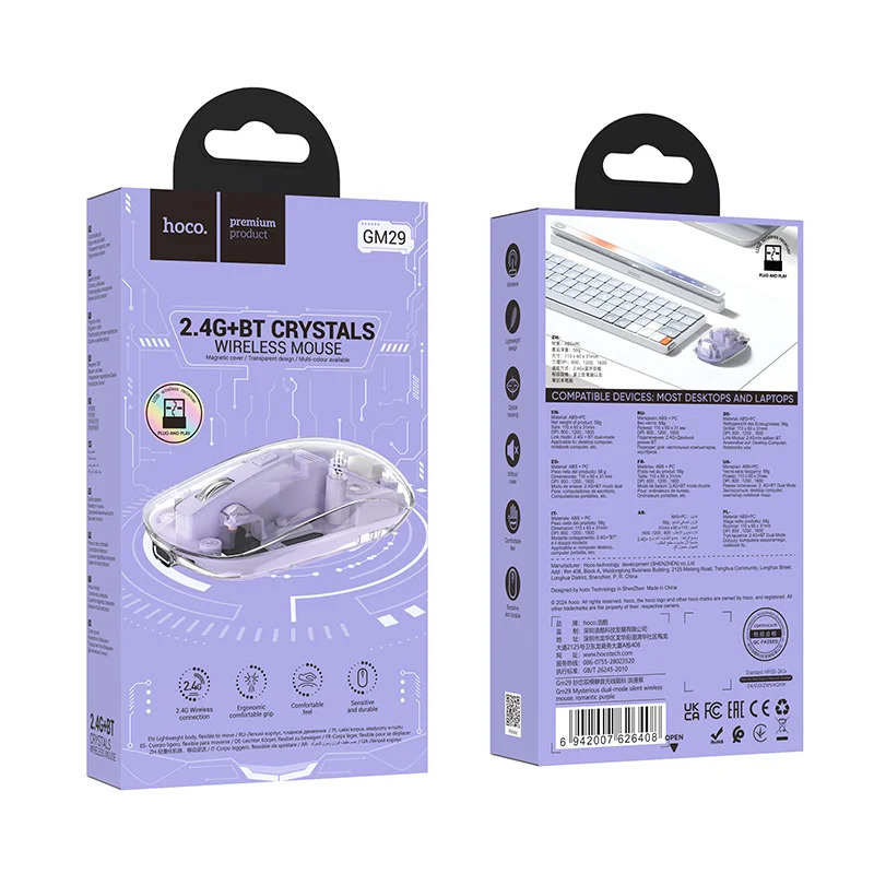 Bluetooth Ποντίκι Hoco GM29 Mysterious Wireless με 4 Πλήκτρα DPI 800-1200-1600 Μωβ Bluetooth Ποντίκι Hoco GM29 Mysterious Wireless με 4 Πλήκτρα DPI 800-1200-1600 Μωβ