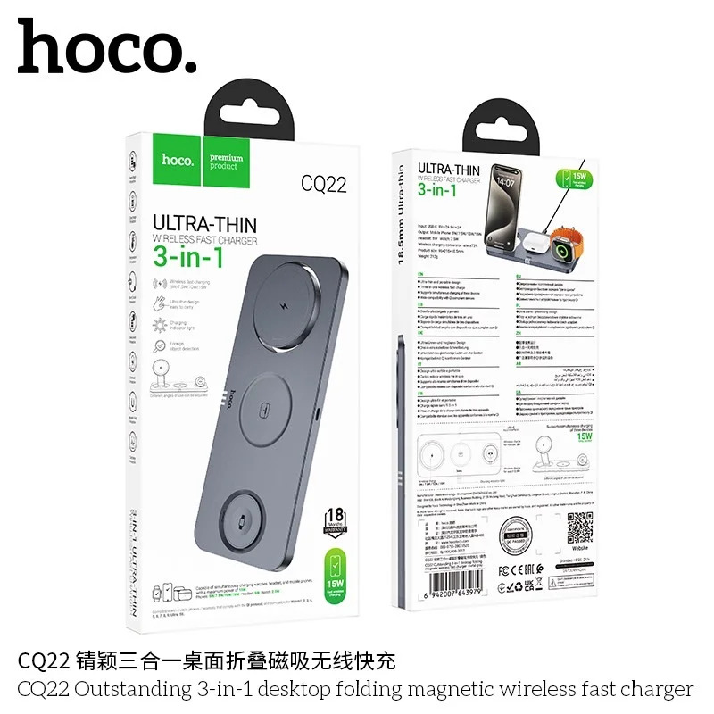 Επιτραπέζια Βάση Ασύρματης Φόρτισης Hoco CQ22 Outstanding 3-σε-1 15W Κάθετη Φόρτιση 3 Συσκευών Μαύρη Επιτραπέζια Βάση Ασύρματης Φόρτισης Hoco CQ22 Outstanding 3-σε-1 15W Κάθετη Φόρτιση 3 Συσκευών Μαύρη