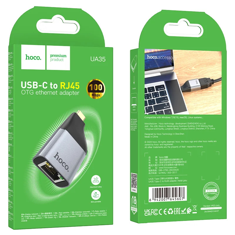 Αντάπτορας Hoco UA35 USB-C σε RJ45 OTG 100Mbps Γκρι Αντάπτορας Hoco UA35 USB-C σε RJ45 OTG 100Mbps Γκρι
