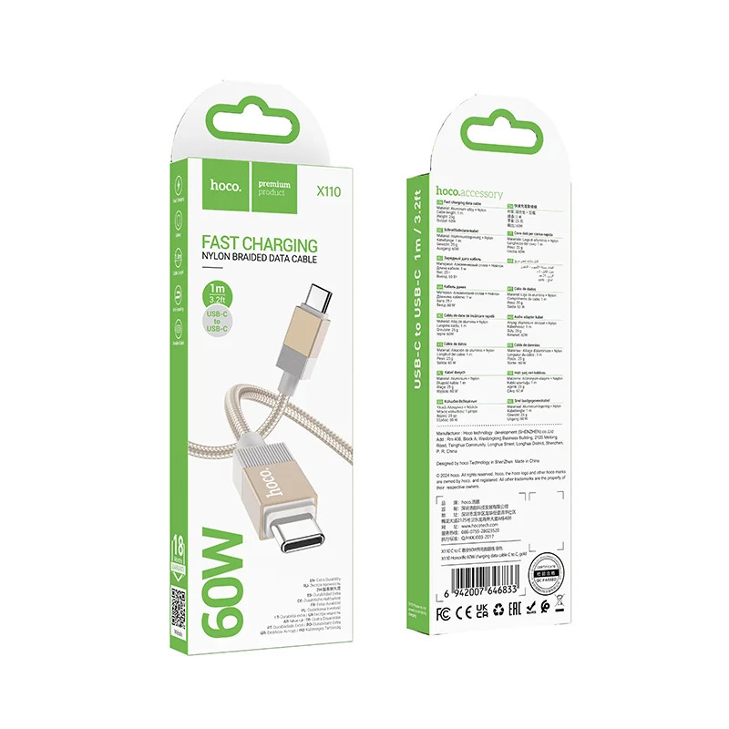 Καλώδιο Hoco X110 Honorific USB-C σε USB-C 60W Braided Χρυσό 1m Καλώδιο Hoco X110 Honorific USB-C σε USB-C 60W Braided Χρυσό 1m