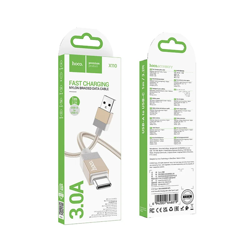 Καλώδιο Hoco X110 Honorific USB-A σε USB-C 3A Braided Χρυσό 1m Καλώδιο Hoco X110 Honorific USB-A σε USB-C 3A Braided Χρυσό 1m
