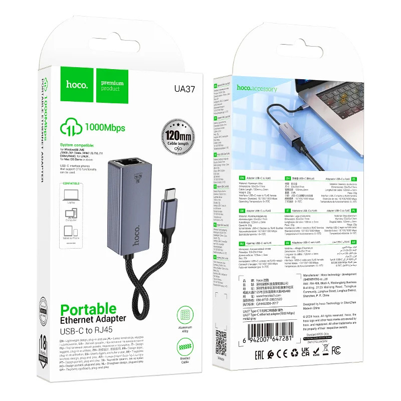 Αντάπτορας Hoco UA37 USB-C σε RJ45 OTG 10/100/1000Mbps 12cm Γκρι Αντάπτορας Hoco UA37 USB-C σε RJ45 OTG 10/100/1000Mbps 12cm Γκρι