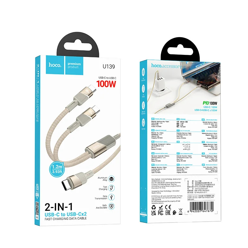 Καλώδιο Σύνδεσης Hoco U139 USB-C σε 2xUSB-C PD100W 20V/5A Braided Χρυσό 1.2m. Καλώδιο Σύνδεσης Hoco U139 USB-C σε 2xUSB-C PD100W 20V/5A Braided Χρυσό 1.2m.
