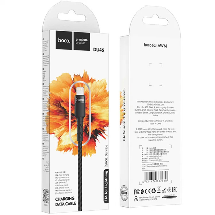 Καλώδιο σύνδεσης Hoco DU46 USB-A σε Lightning για Γρήγορη Φόρτιση και Μεταφορά Δεδομένων Braided Μαύρο 1m Καλώδιο σύνδεσης Hoco DU46 USB-A σε Lightning για Γρήγορη Φόρτιση και Μεταφορά Δεδομένων Braided Μαύρο 1m