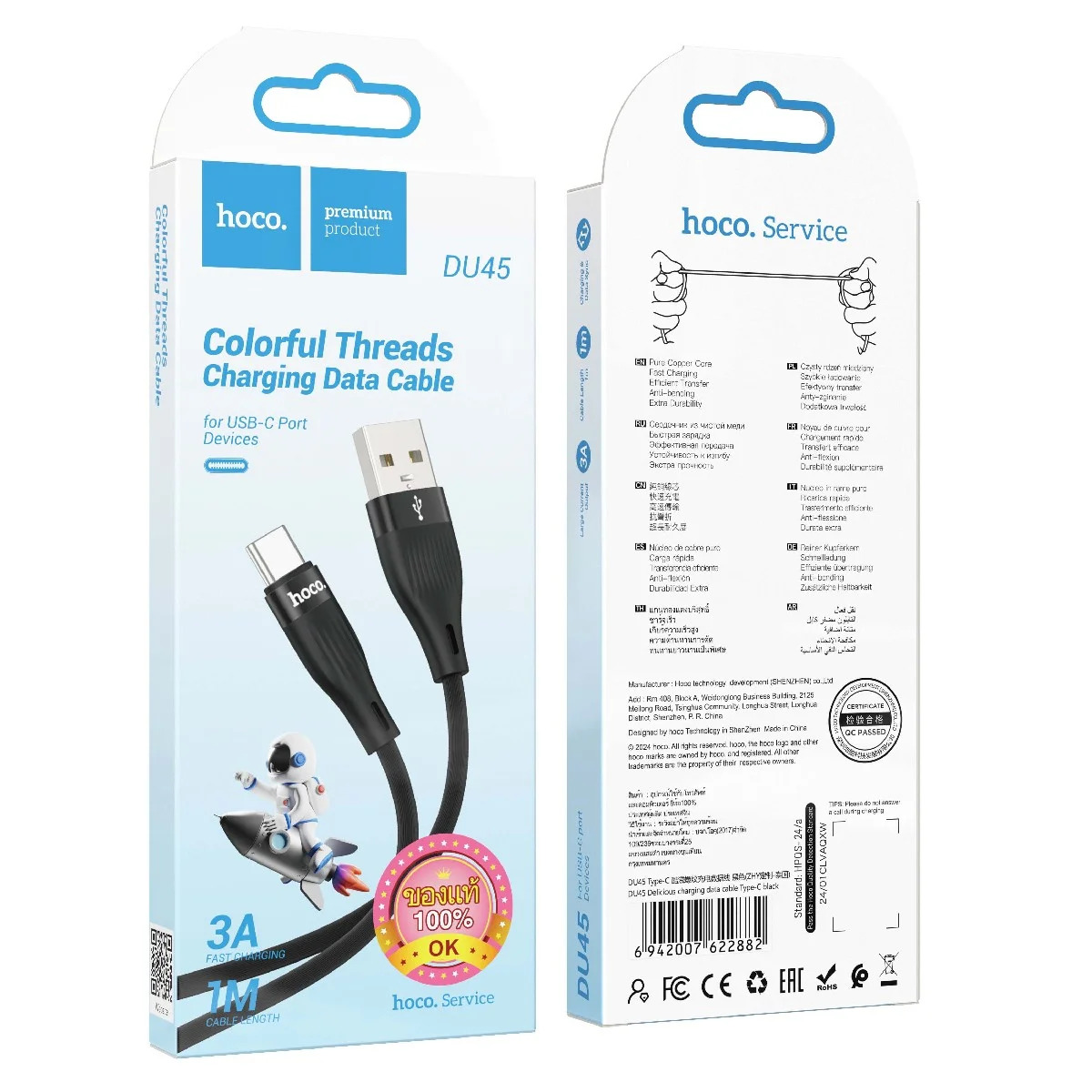 Καλώδιο σύνδεσης Hoco DU45 Sturdy USB-A σε USB-C 3.0A για Γρήγορη Φόρτιση και Μεταφορά Δεδομένων Μαύρο 1m Καλώδιο σύνδεσης Hoco DU45 Sturdy USB-A σε USB-C 3.0A για Γρήγορη Φόρτιση και Μεταφορά Δεδομένων Μαύρο 1m