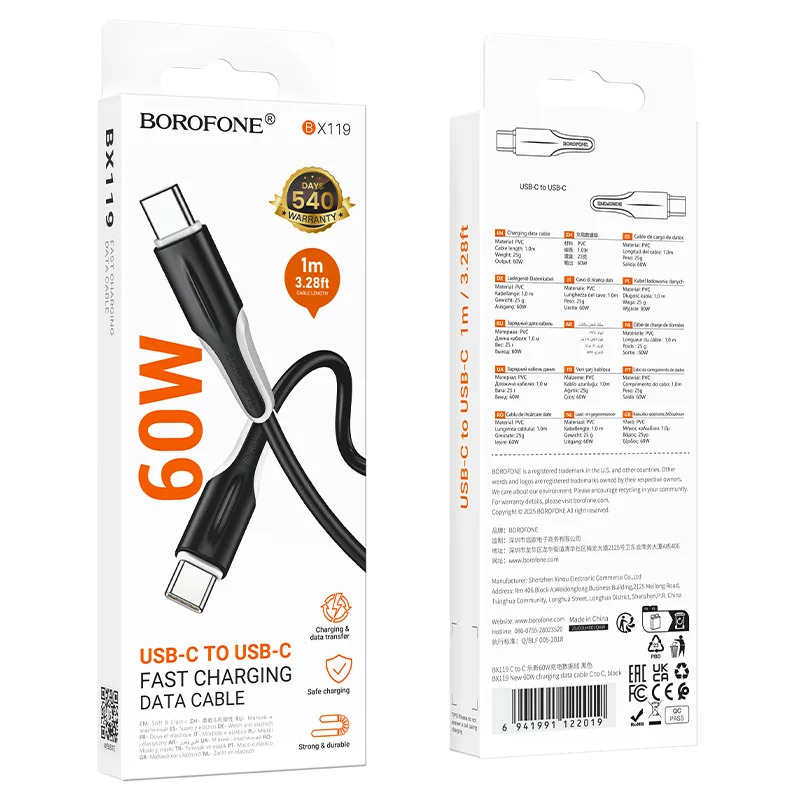 Καλώδιο Borofone BX119 USB-C σε USB-C 60W Μαύρο 1m Καλώδιο Borofone BX119 USB-C σε USB-C 60W Μαύρο 1m