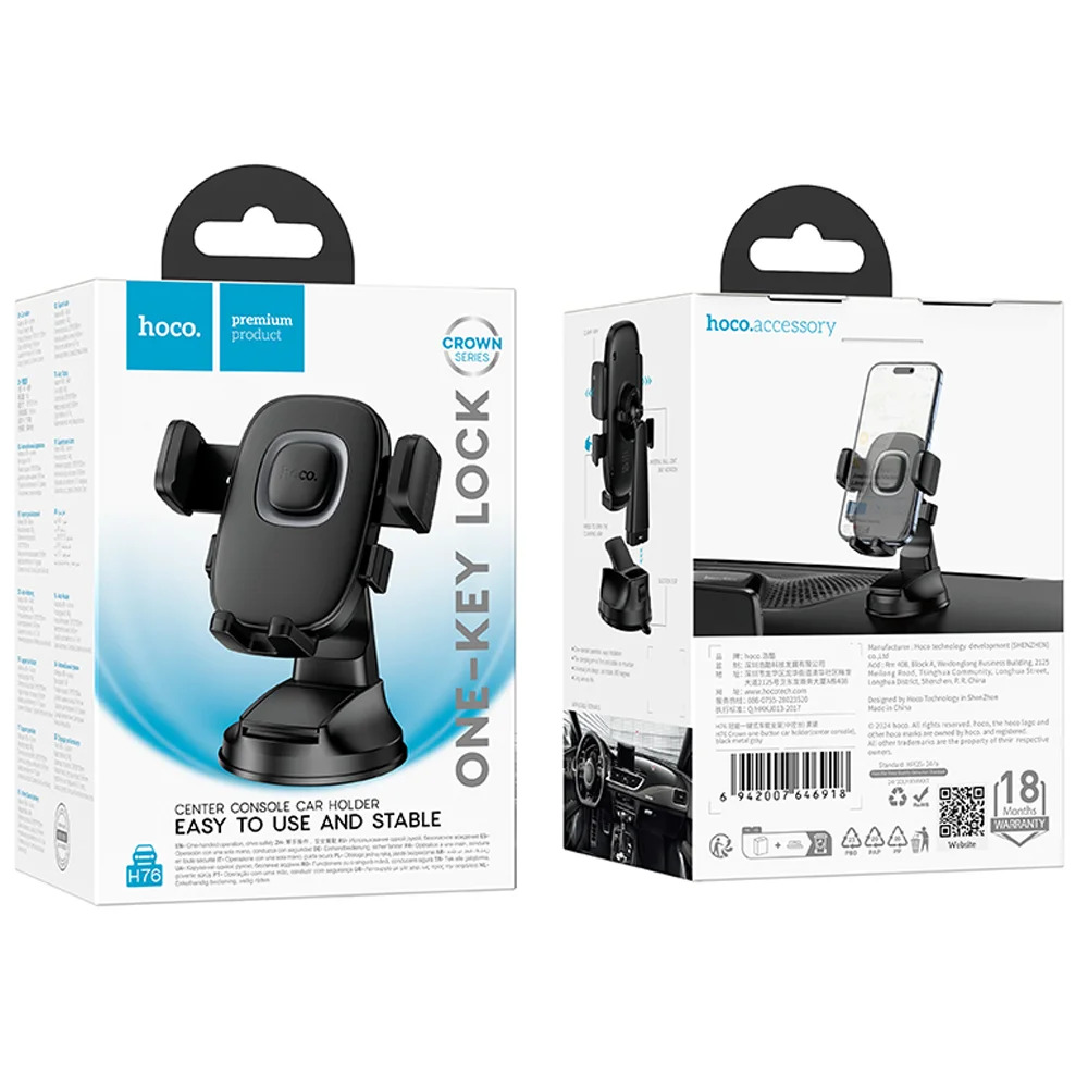 Βάση Στήριξης Αυτοκινήτου Hoco H76 Crown με Στήριξη στο Ταμπλό για Συσκευές 4.5"-7" Μαύρη Βάση Στήριξης Αυτοκινήτου Hoco H76 Crown με Στήριξη στο Ταμπλό για Συσκευές 4.5"-7" Μαύρη