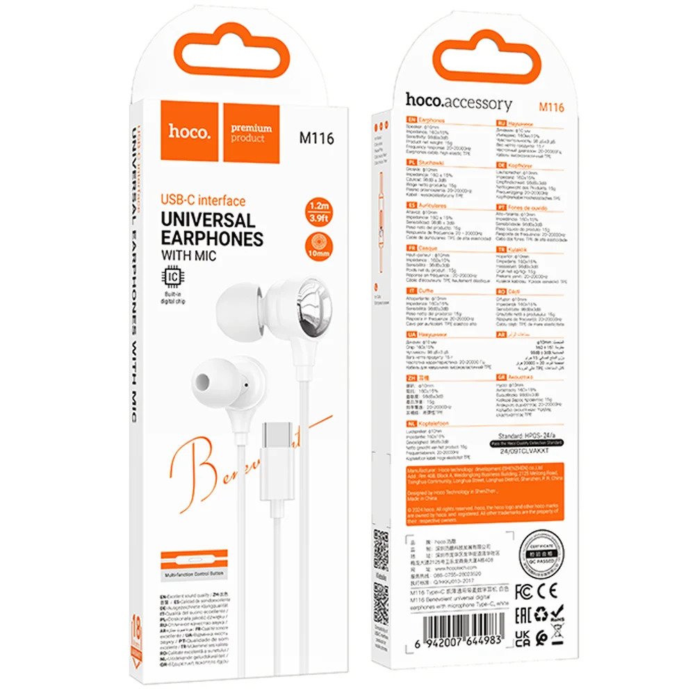 Hands Free Hoco M116 Benevolent Stereo USB-C με Μικρόφωνο Λευκά 1.2m Συμβατά με Όλες τις USB-C Συσκευές Hands Free Hoco M116 Benevolent Stereo USB-C με Μικρόφωνο Λευκά 1.2m Συμβατά με Όλες τις USB-C Συσκευές