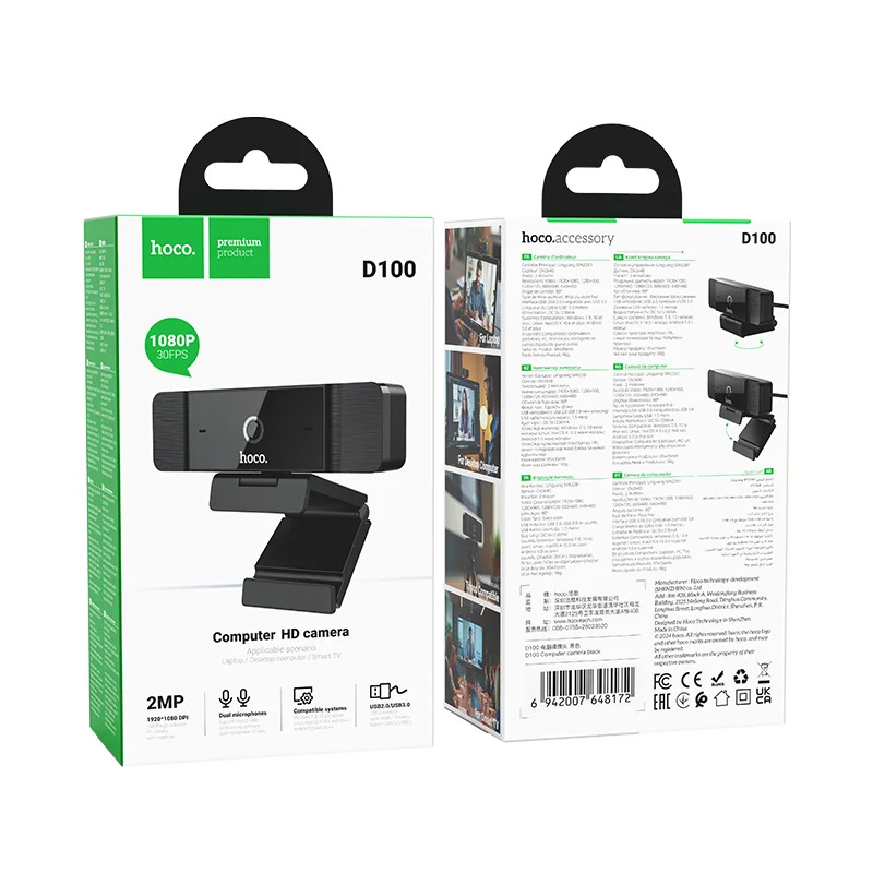 USB Webcam Hoco D100 1080p 30Fps Dual Microphone Μαύρη 1.5m USB Webcam Hoco D100 1080p 30Fps Dual Microphone Μαύρη 1.5m