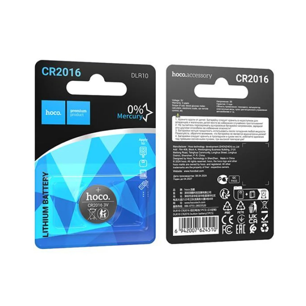 Buttoncell Lithium Hoco DLR10 CR2016 Τεμ. 1 Buttoncell Lithium Hoco DLR10 CR2016 Τεμ. 1