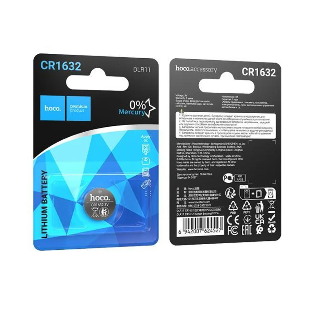 Buttoncell Lithium Hoco DLR11 CR1632 Τεμ. 1 Buttoncell Lithium Hoco DLR11 CR1632 Τεμ. 1