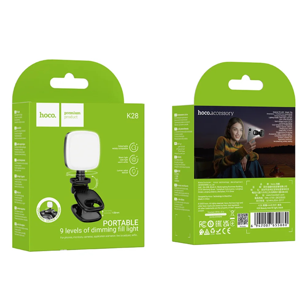 Φως LED Hoco K28 Beauty Mini 200mAh με 9 Επιλογές Φωτισμού απο Θερμό έως Ψυχρό Φώς και Μανταλάκι Στερέωσης Φως LED Hoco K28 Beauty Mini 200mAh με 9 Επιλογές Φωτισμού απο Θερμό έως Ψυχρό Φώς και Μανταλάκι Στερέωσης