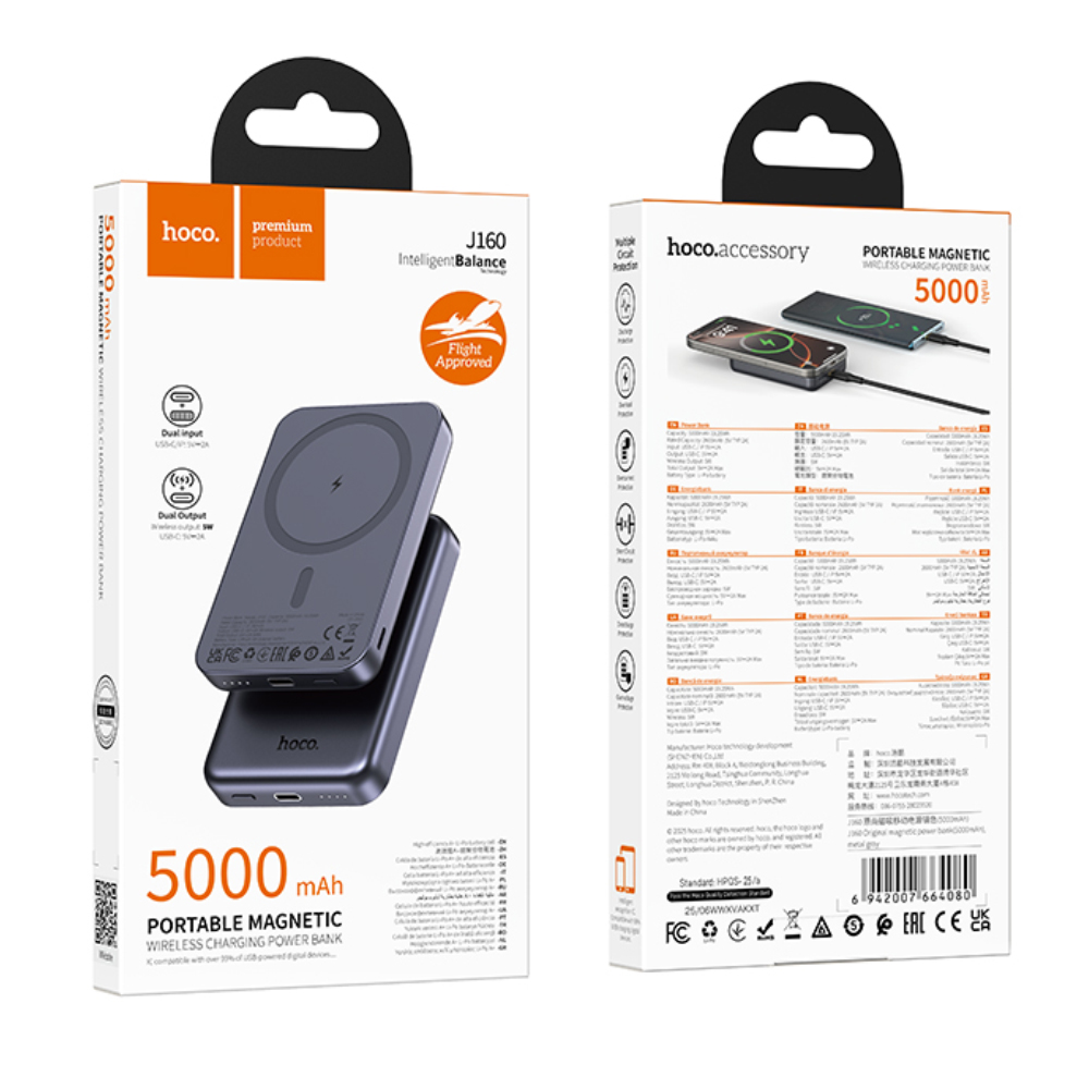 Power Bank Hoco J160 5000mAh με Ασύρματη Φόρτιση 5W και Έξοδο USB-C 5V/2A και LED Ένδειξη Μπαταρίας Μαύρο Power Bank Hoco J160 5000mAh με Ασύρματη Φόρτιση 5W και Έξοδο USB-C 5V/2A και LED Ένδειξη Μπαταρίας Μαύρο
