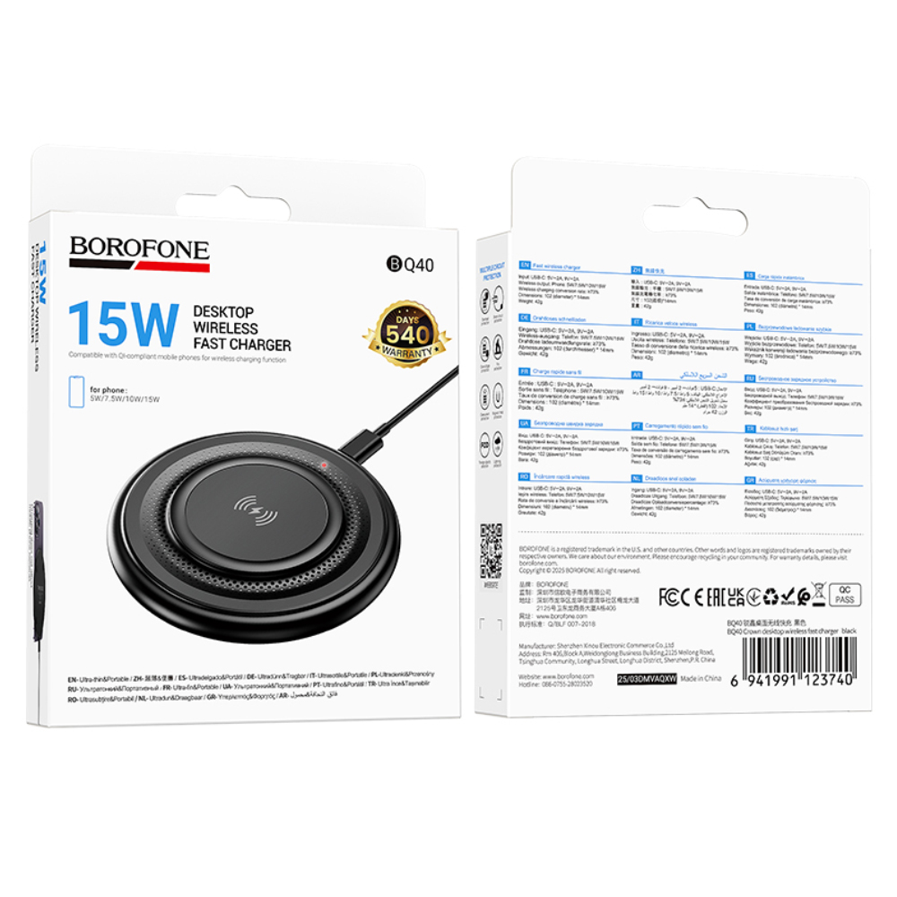 Ασύρματος Φορτιστής Borofone BQ40 Crown Magnetic Magsafe 15W με Καλώδιο USB-A Μαύρος Ασύρματος Φορτιστής Borofone BQ40 Crown Magnetic Magsafe 15W με Καλώδιο USB-A Μαύρος