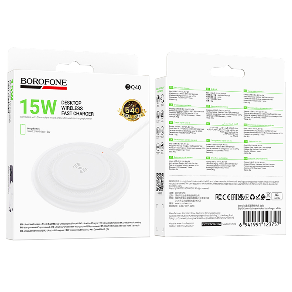 Ασύρματος Φορτιστής Borofone BQ40 Crown Magnetic Magsafe 15W με Καλώδιο USB-A Λευκός Ασύρματος Φορτιστής Borofone BQ40 Crown Magnetic Magsafe 15W με Καλώδιο USB-A Λευκός