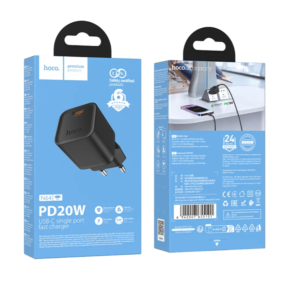 Φορτιστής Ταξιδίου Hoco N64 Ingenious GaN με 1 Εξόδο Φόρτισης USB-C PD20W 5V 3.0A Μαύρος Φορτιστής Ταξιδίου Hoco N64 Ingenious GaN με 1 Εξόδο Φόρτισης USB-C PD20W 5V 3.0A Μαύρος