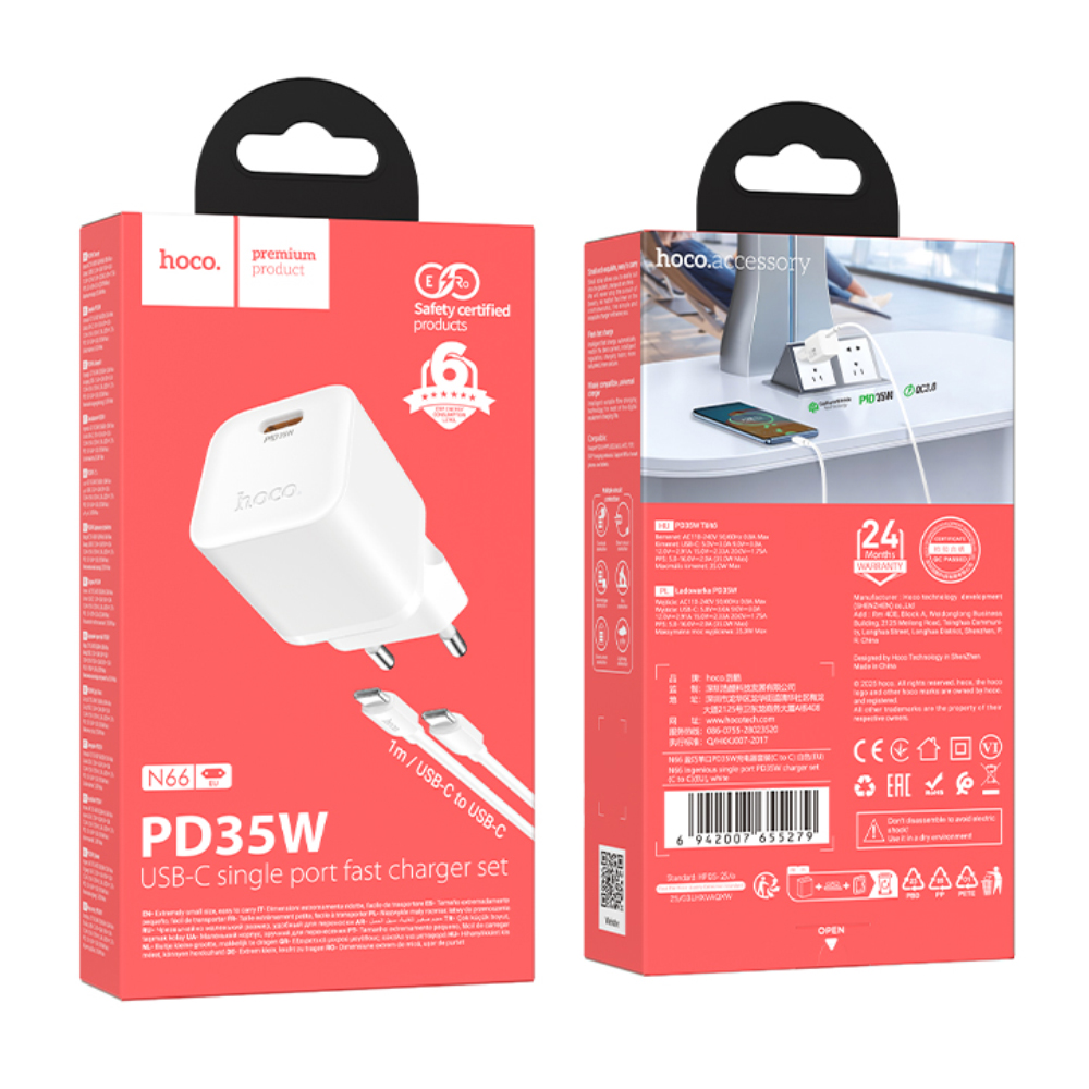 Φορτιστής Ταξιδίου Hoco N66 Ingenious GaN με 1 Εξόδο Φόρτισης USB-C PD35W 5V 3.0A + Καλώδιο Φόρτισης USB-C σε USB-C 1m Λευκός Φορτιστής Ταξιδίου Hoco N66 Ingenious GaN με 1 Εξόδο Φόρτισης USB-C PD35W 5V 3.0A + Καλώδιο Φόρτισης USB-C σε USB-C 1m Λευκός