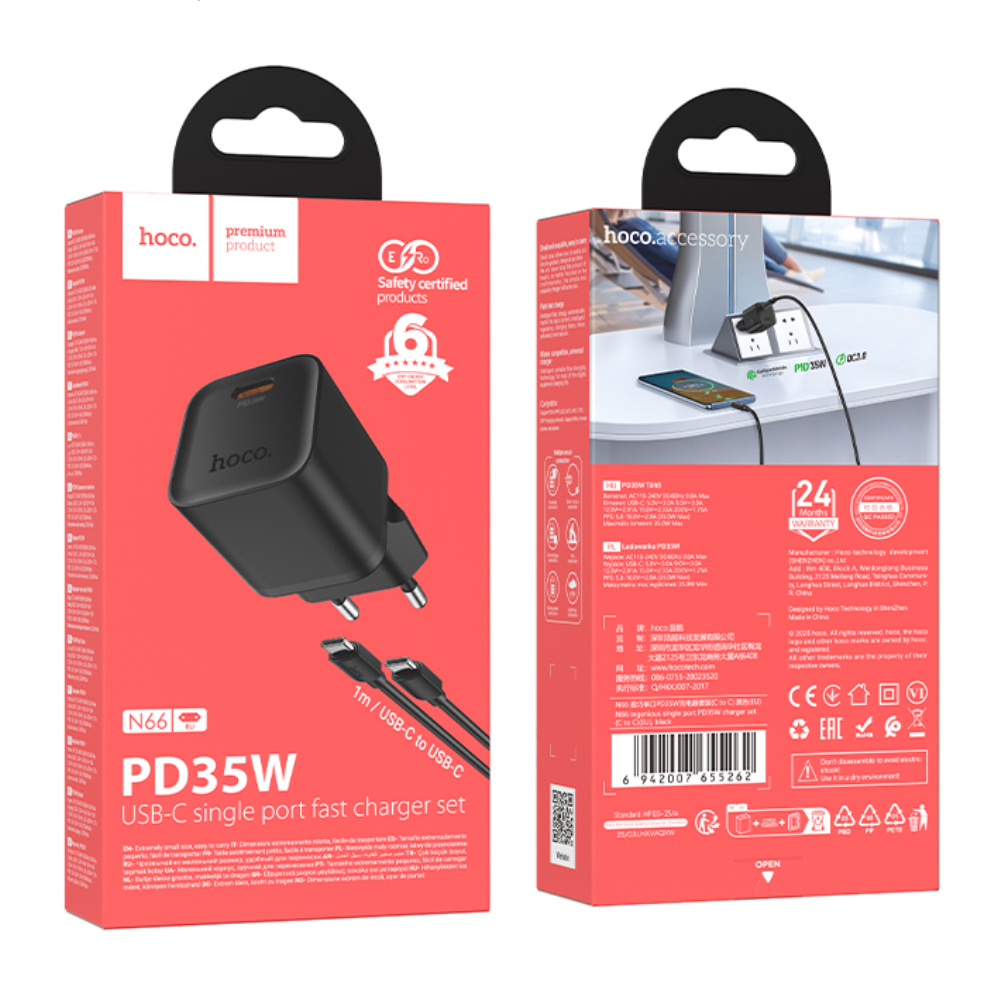 Φορτιστής Ταξιδίου Hoco N66 Ingenious GaN με 1 Εξόδο Φόρτισης USB-C PD35W 5V 3.0A + Καλώδιο Φόρτισης USB-C σε USB-C 1m Μαύρος Φορτιστής Ταξιδίου Hoco N66 Ingenious GaN με 1 Εξόδο Φόρτισης USB-C PD35W 5V 3.0A + Καλώδιο Φόρτισης USB-C σε USB-C 1m Μαύρος