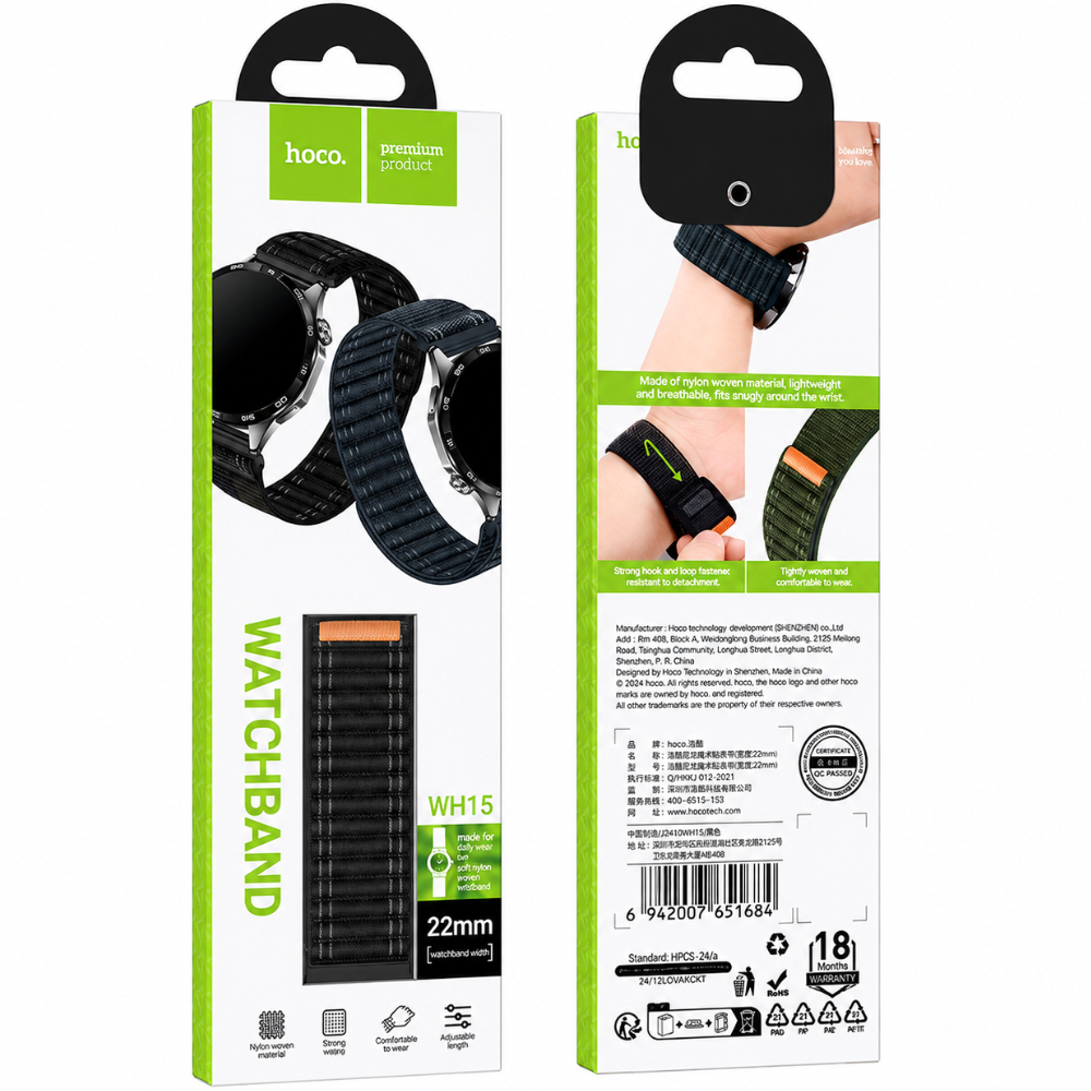 Watchband Hoco WH15 Fabric Series για Samsung Huawei Xiaomi Vivo OPPO κα 22mm Universal Μαύρο Watchband Hoco WH15 Fabric Series για Samsung Huawei Xiaomi Vivo OPPO κα 22mm Universal Μαύρο