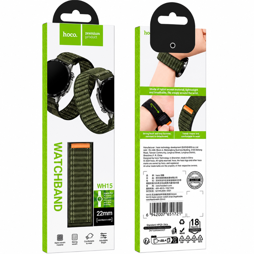 Watchband Hoco WH15 Fabric Series για Samsung Huawei Xiaomi Vivo OPPO κα 22mm Universal Χακί Watchband Hoco WH15 Fabric Series για Samsung Huawei Xiaomi Vivo OPPO κα 22mm Universal Χακί