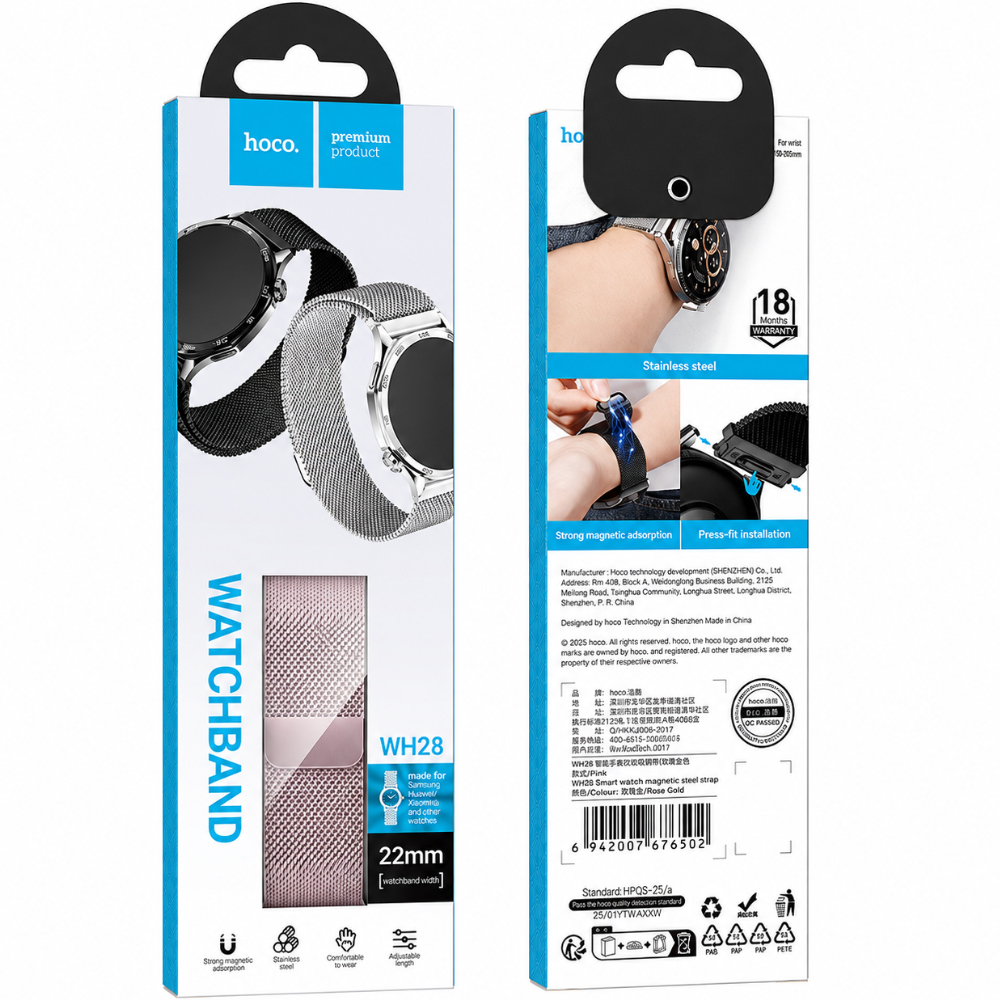 Watchband Hoco WH28 Pretty Series Steel Strap για Samsung Huawei Xiaomi Vivo OPPO κα 22mm Universal Ροζ Watchband Hoco WH28 Pretty Series Steel Strap για Samsung Huawei Xiaomi Vivo OPPO κα 22mm Universal Ροζ