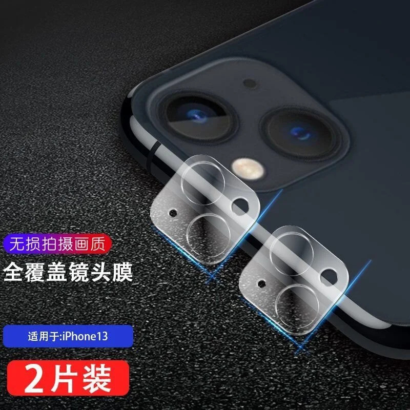 Προστατευτικό Τζαμάκι Κάμερας iPhone 13 + Δώρο Skin πλάτης Προστατευτικό Τζαμάκι Κάμερας iPhone 13 + Δώρο Skin πλάτης