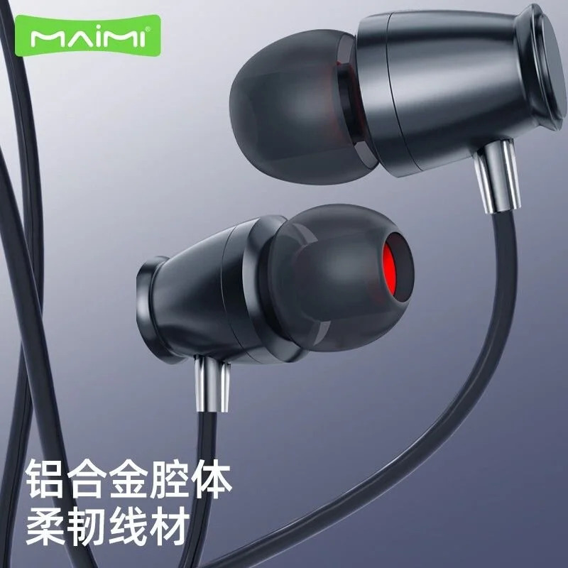 Ακουστικά Handsfree Maimi Q10 3.5mm Ακουστικά Handsfree Maimi Q10 3.5mm