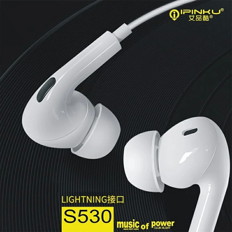 Ακουστικά Handsfree iPinku S-530 Lightning