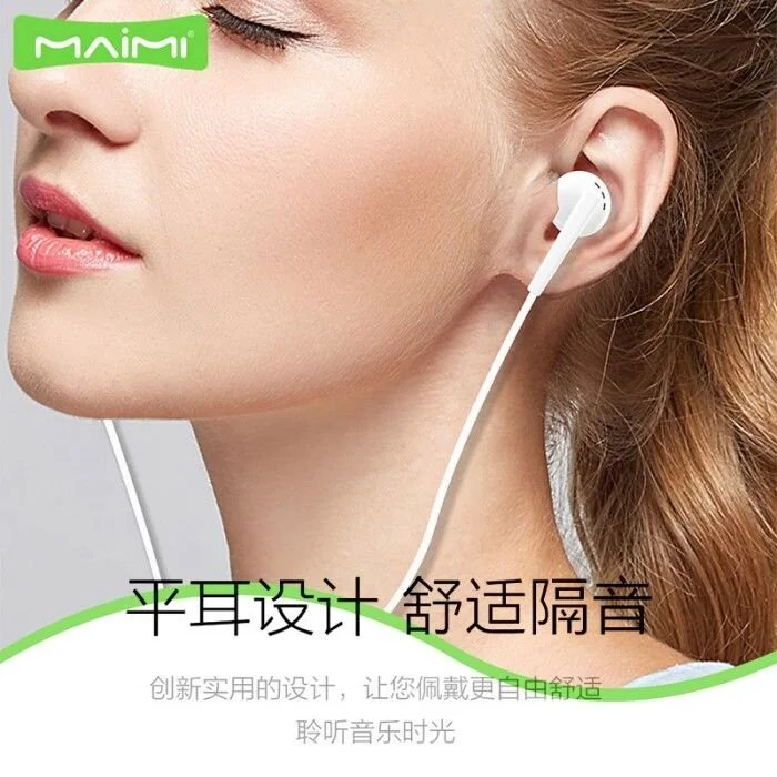 Ακουστικά Handsfree Maimi H9 3.5mm Ακουστικά Handsfree Maimi H9 3.5mm
