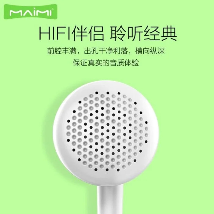 Ακουστικά Handsfree Maimi H9 3.5mm Ακουστικά Handsfree Maimi H9 3.5mm