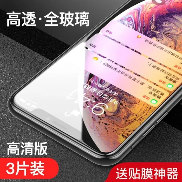 Tempered Glass CARKOCI iPhone 8