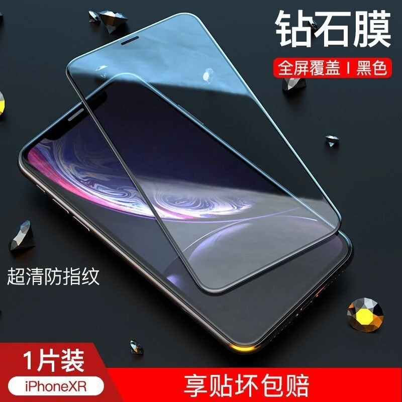 Tempered Glass CARKOCI iPhone XR / 11