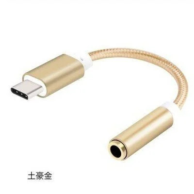 Αντάπτορας για ακουστικά USB to 3.5mm Αντάπτορας για ακουστικά USB to 3.5mm