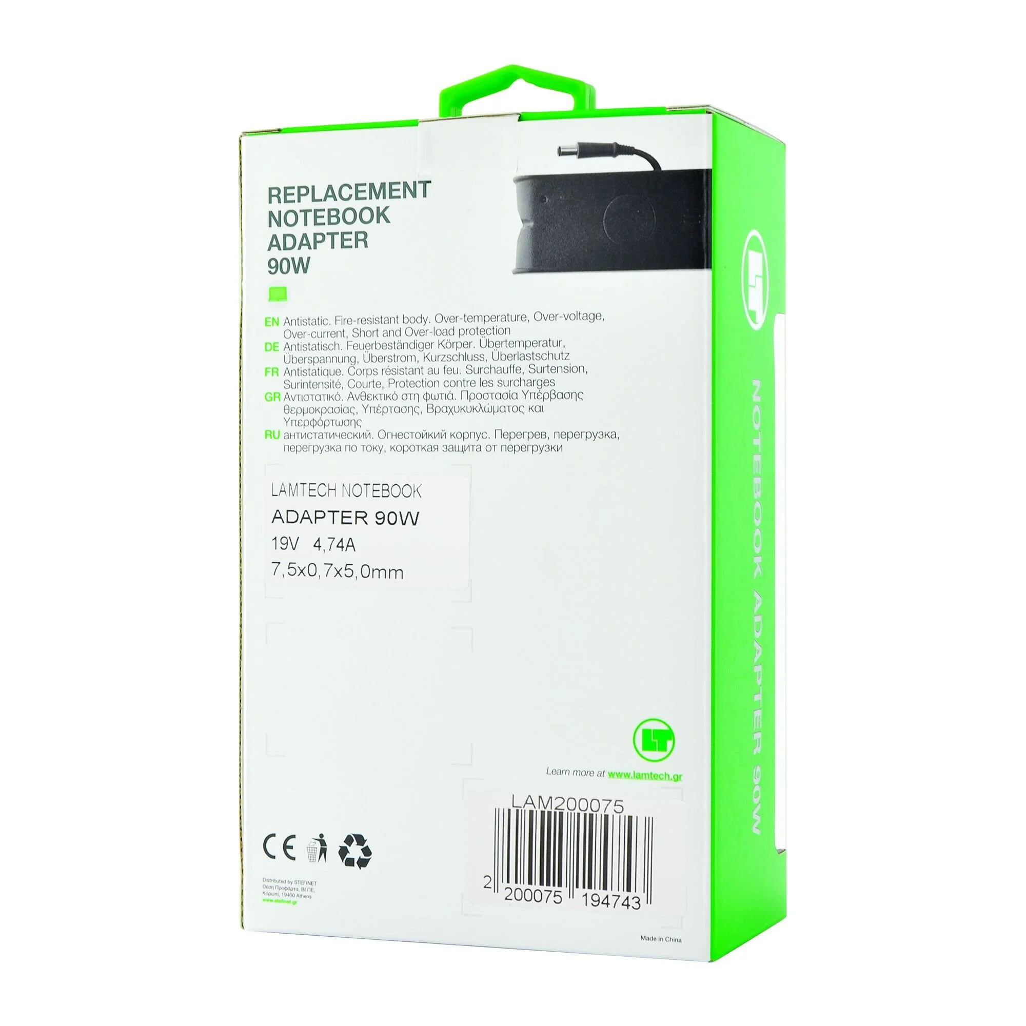 Τροφοδοτικό HP Laptop LAMTECH 90W 7.5x5.0mm