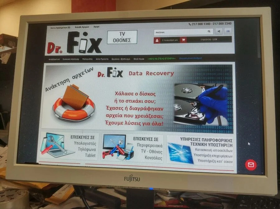 Οθόνη Fujitsu B19W-5 19" 1440x900 με Ηχεία GRADE A-