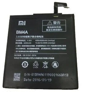 Xiaomi RedMi Pro Μπαταρία Xiaomi RedMi Pro Μπαταρία