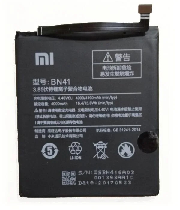 Xiaomi RedMi Note 4 MTK Μπαταρία Xiaomi RedMi Note 4 MTK Μπαταρία