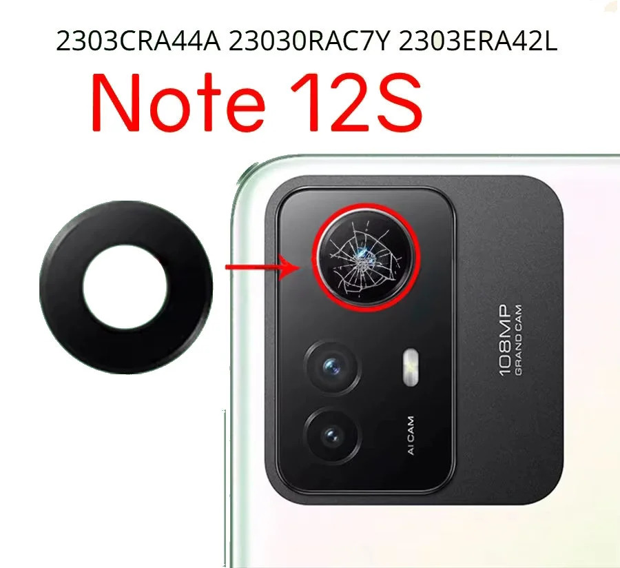 Xiaomi Redmi Note 12s τζάμι τζαμάκι κάμερας Xiaomi Redmi Note 12s τζάμι τζαμάκι κάμερας