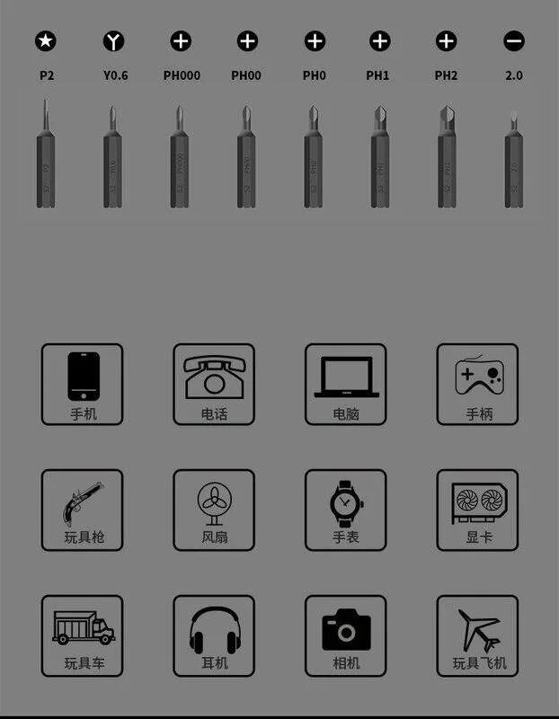 Ηλεκτρικό Κατσαβίδι χειρός βαρέως τύπου TBK AS-02  (20 μύτες)