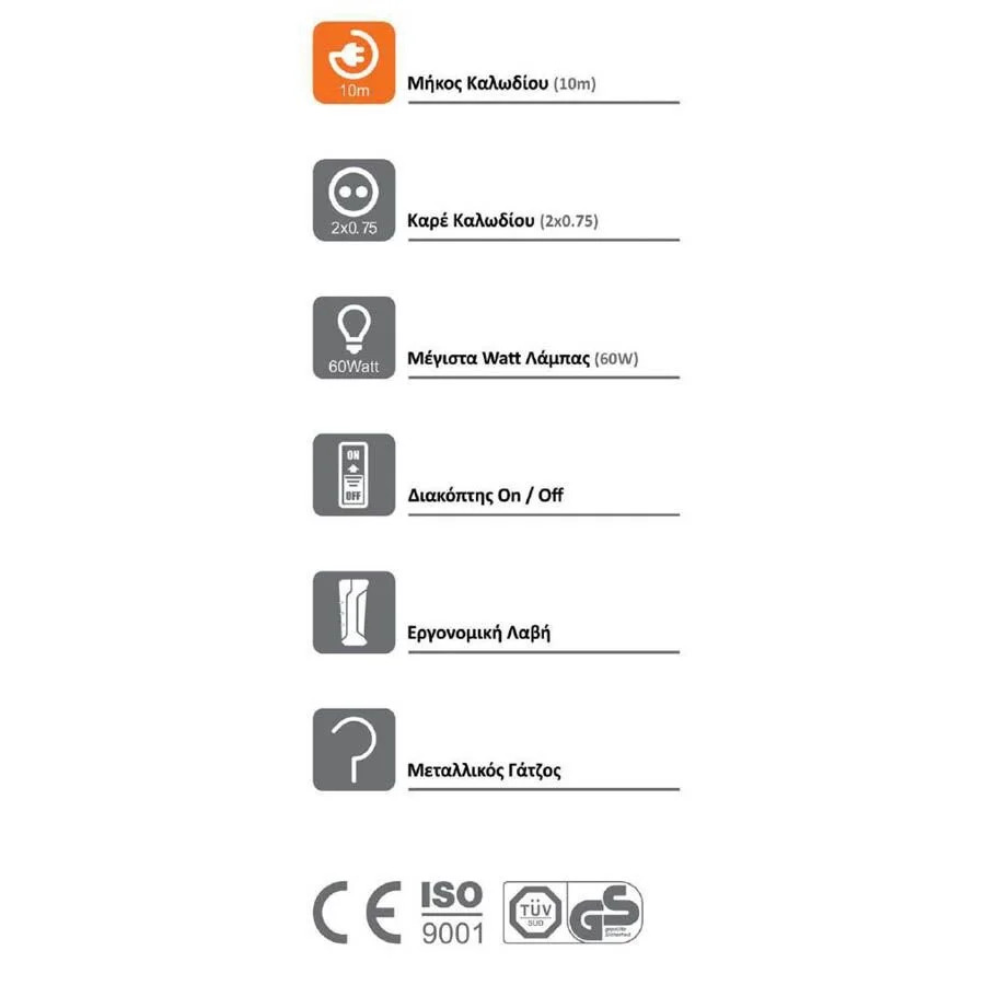 COM Φωτιστικό Εργασίας 10M COM Φωτιστικό Εργασίας 10M