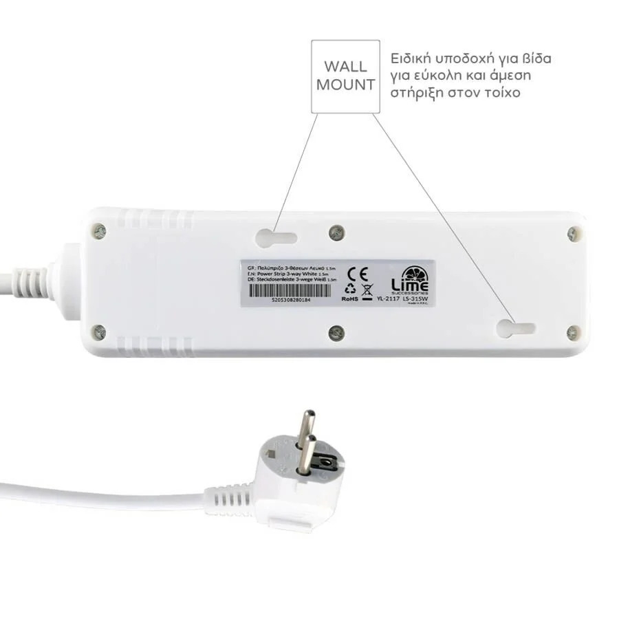 Πολύπριζα 3θ Με Διακόπτη 1,5M,3g1,5 λευκό LS-315W LIME Πολύπριζα 3θ Με Διακόπτη 1,5M,3g1,5 λευκό LS-315W LIME