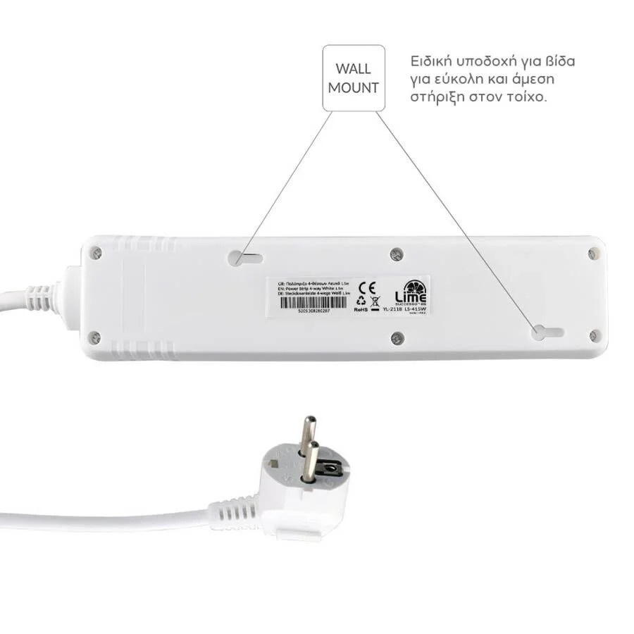 Πολύπριζα 4θ Με Διακόπτη 1,5M,3g1,5 λευκό LS-415W LIME Πολύπριζα 4θ Με Διακόπτη 1,5M,3g1,5 λευκό LS-415W LIME
